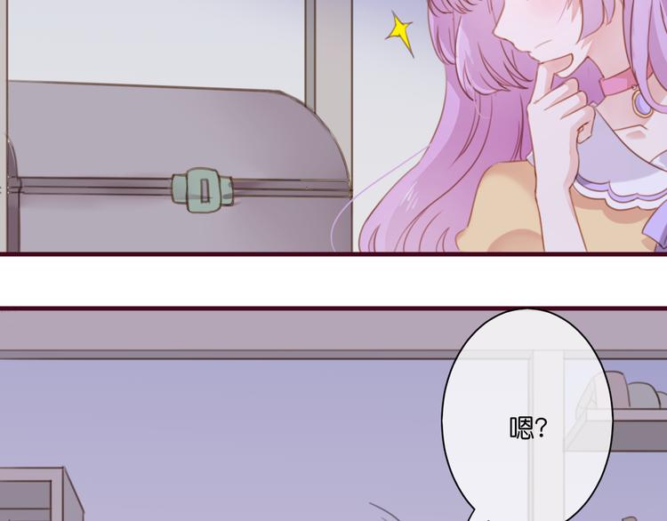 第3话  终于碰见了人类？！73