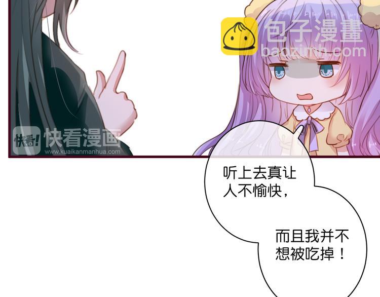 第5话  契约15