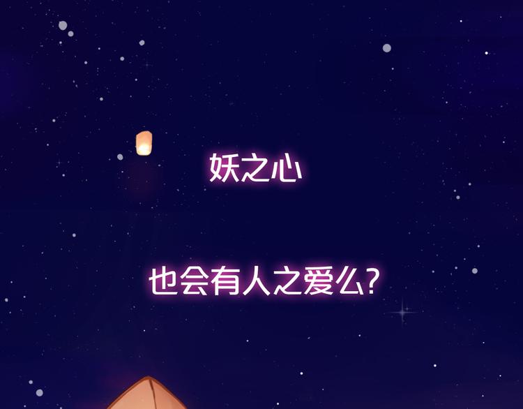 序章  少女，签订契约吧0