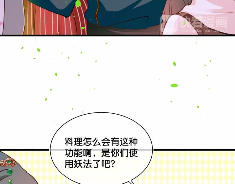第8话  证明28