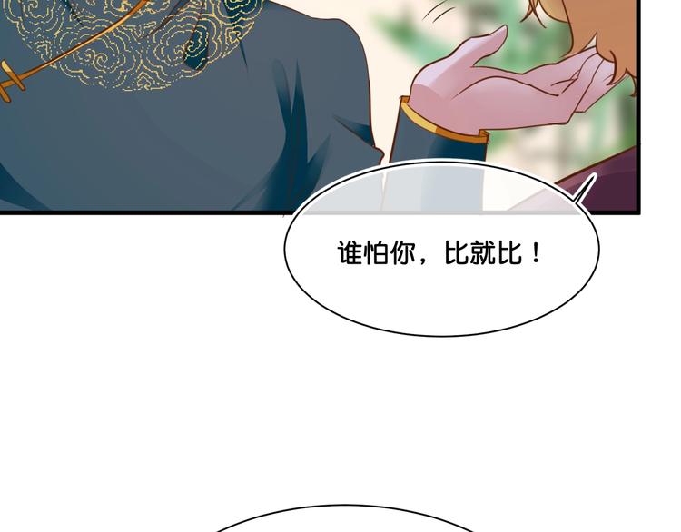 第11话  被觊觎的神迹少女38