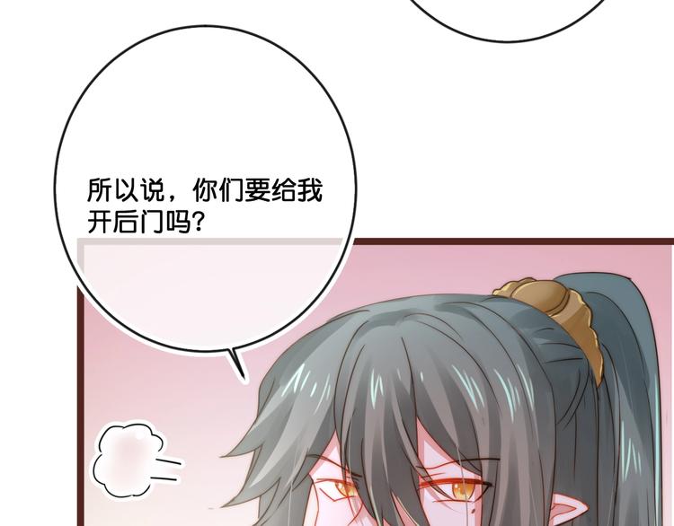 第16话  比赛新规则？18