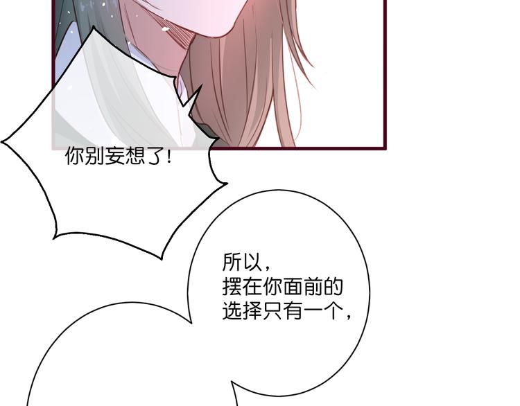 第5话  契约25
