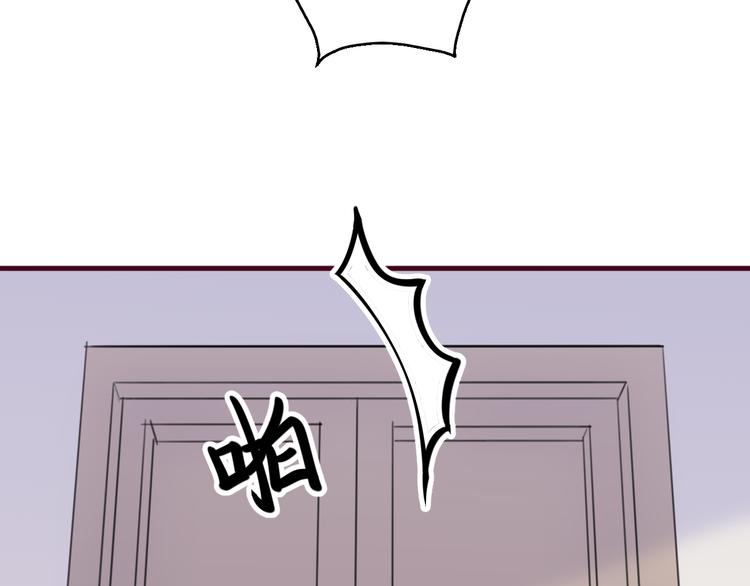 第3话  终于碰见了人类？！64