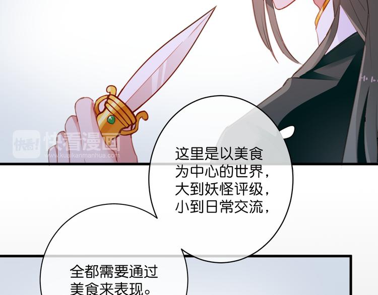 第5话  契约41