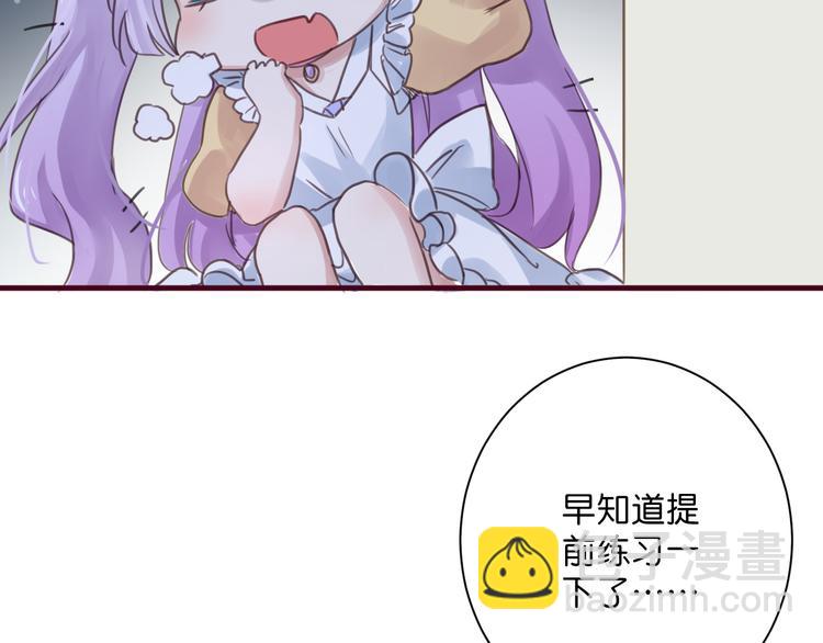 第1话  刚穿越就要被吃掉？38