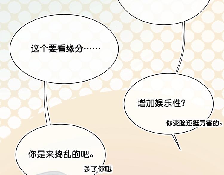 第9话  火爆的方式105