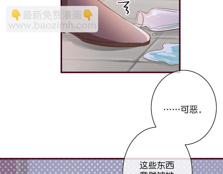 第4话  欲擒故纵8