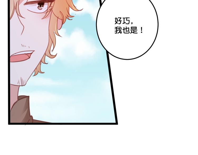 完结篇  结束与开始38