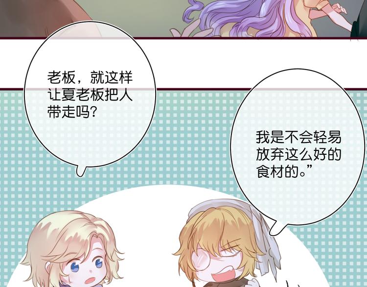 第4话  欲擒故纵58