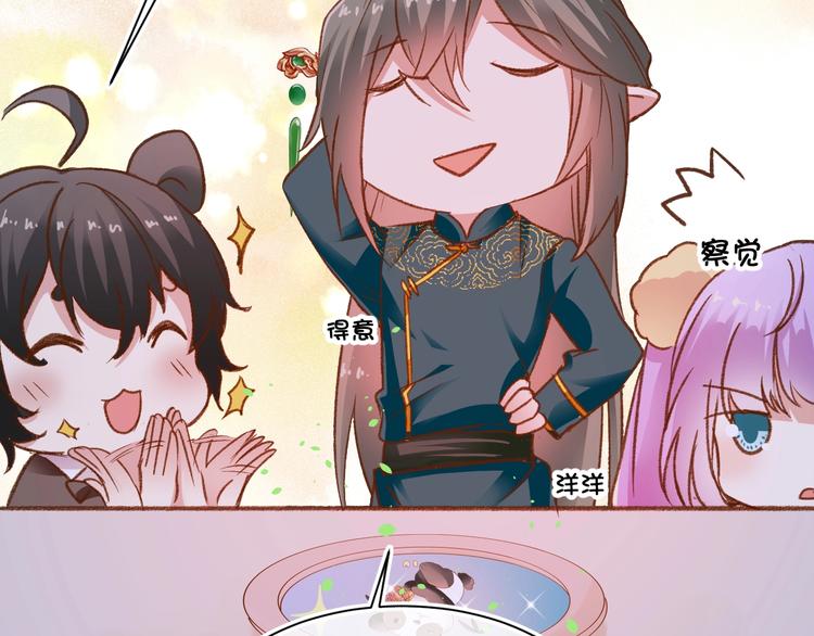 第10话  真的是神迹少女么？32