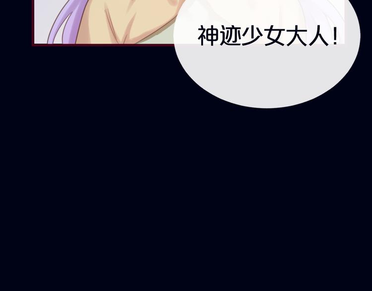 序章  少女，签订契约吧57