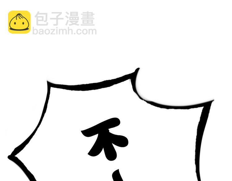 第1话  刚穿越就要被吃掉？45