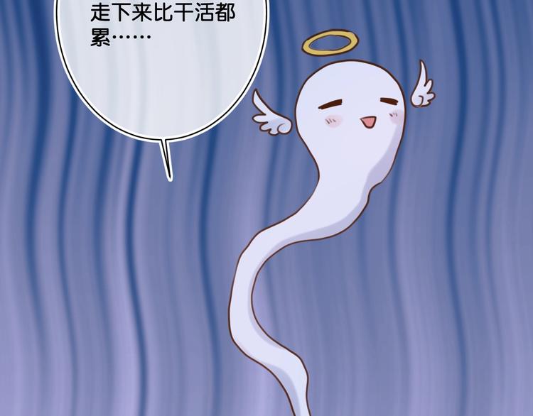 第13话  结婚游行66