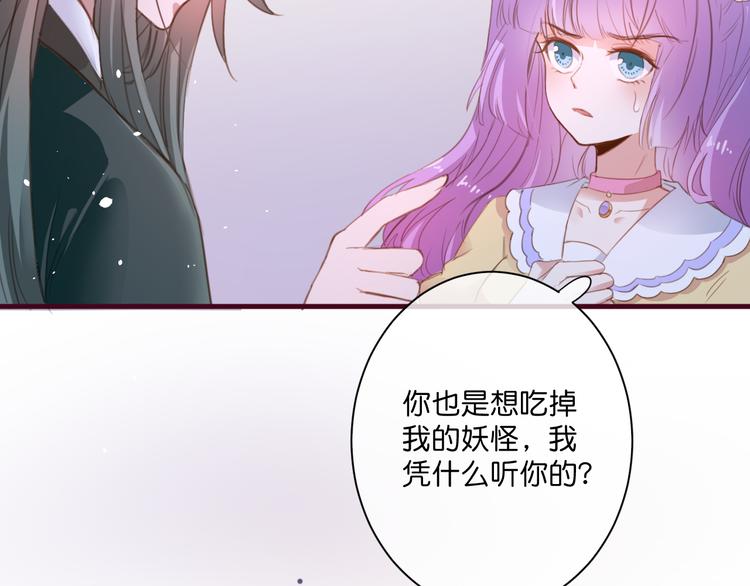 第5话  契约10