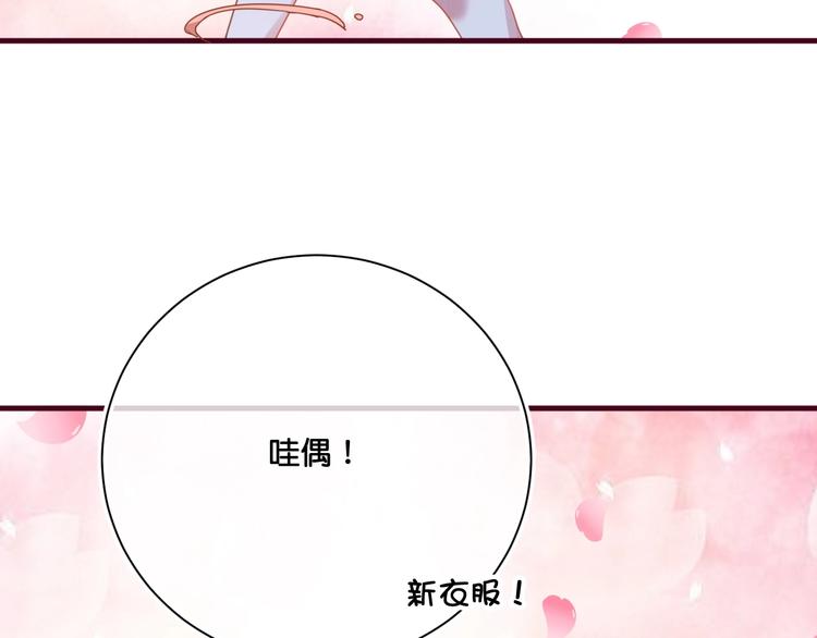 第13话  结婚游行19