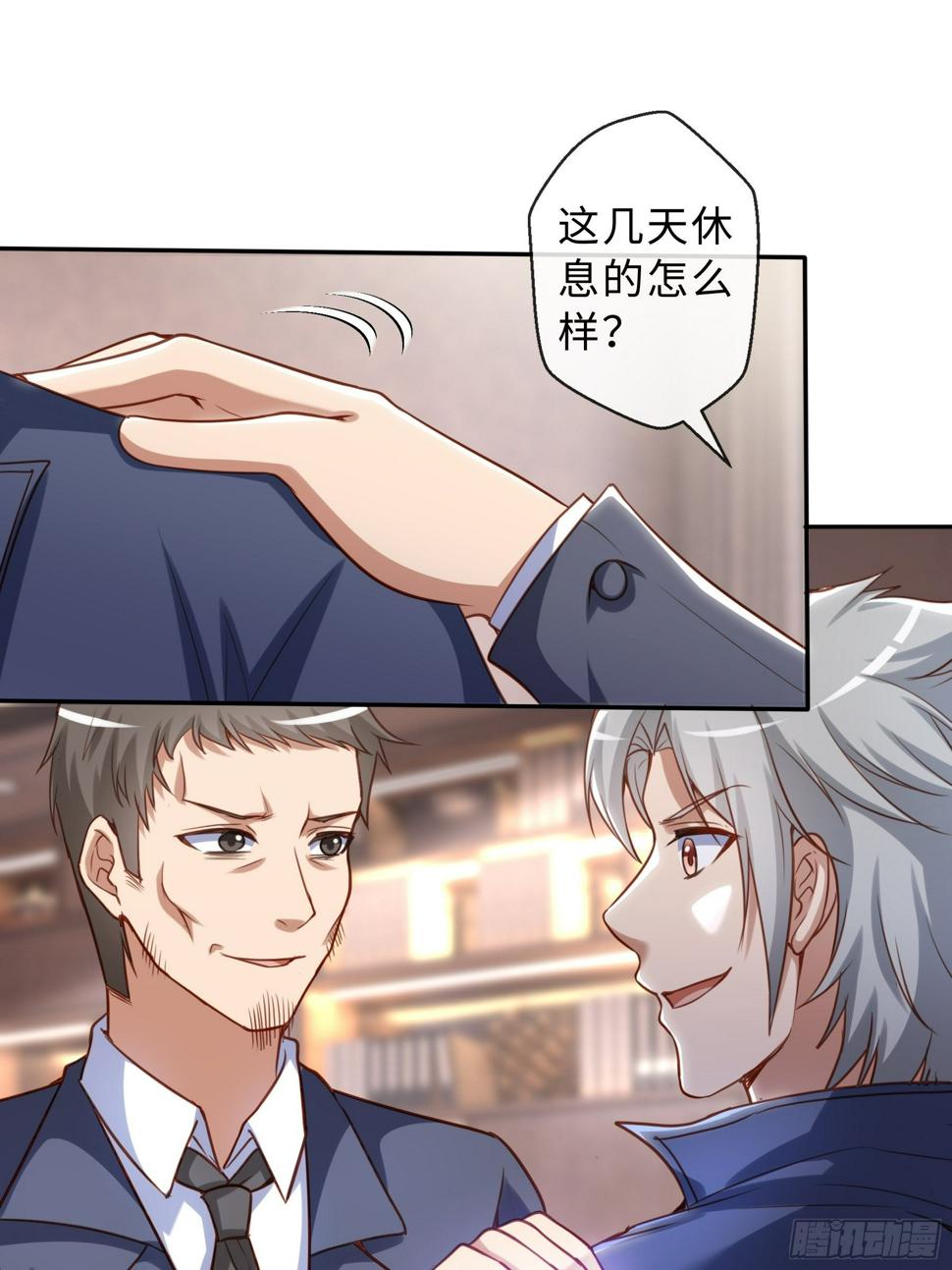 46 猜忌13
