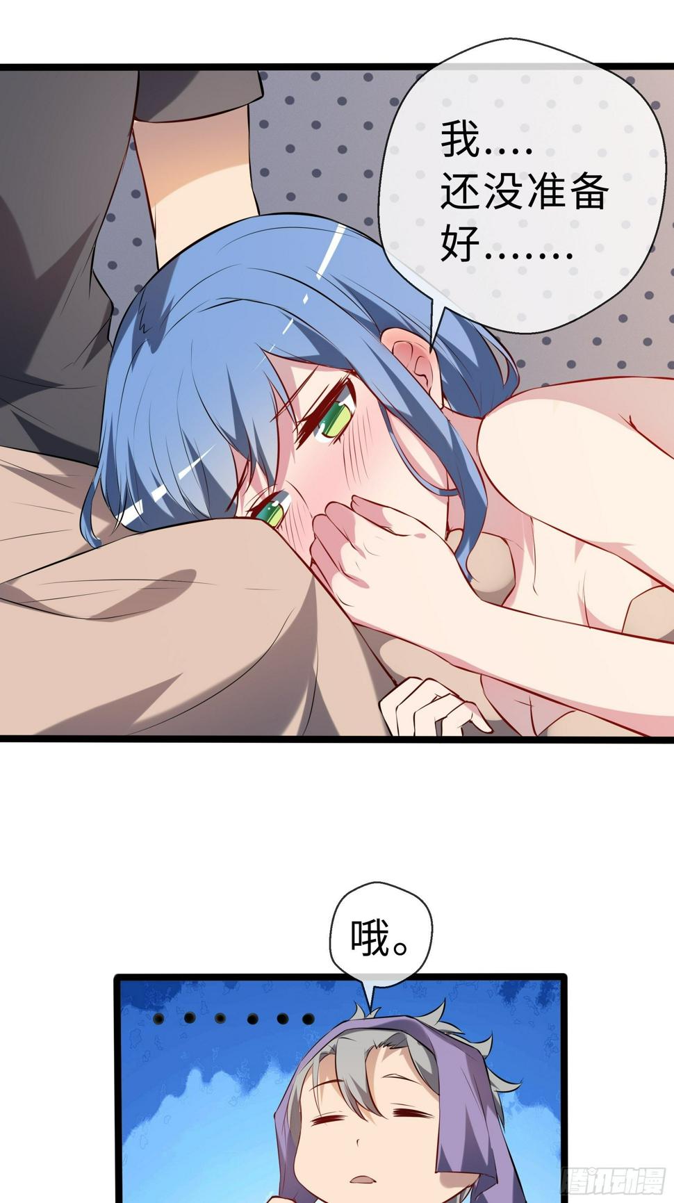 12兽魂的影响43