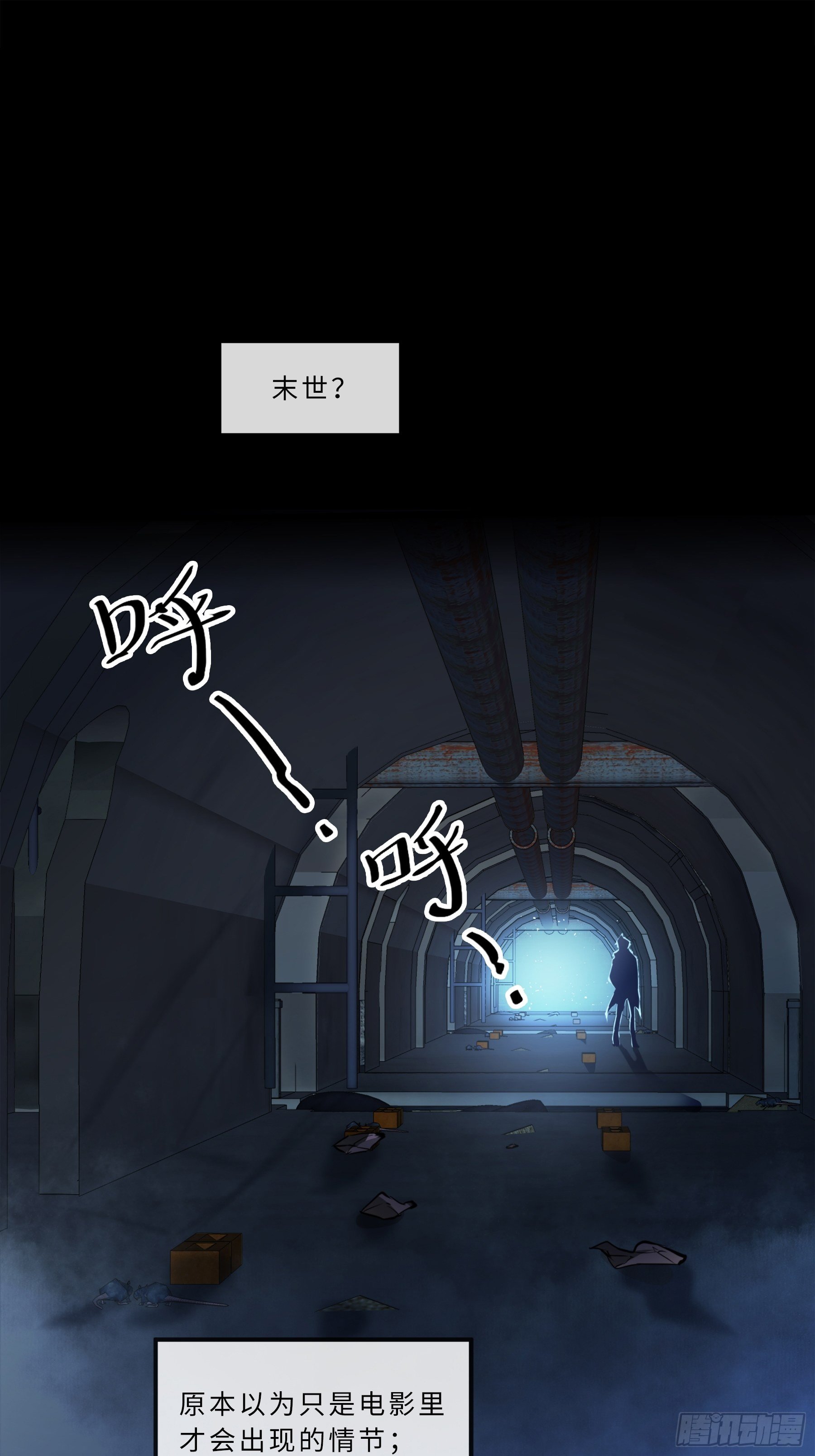 01开局一只狐0