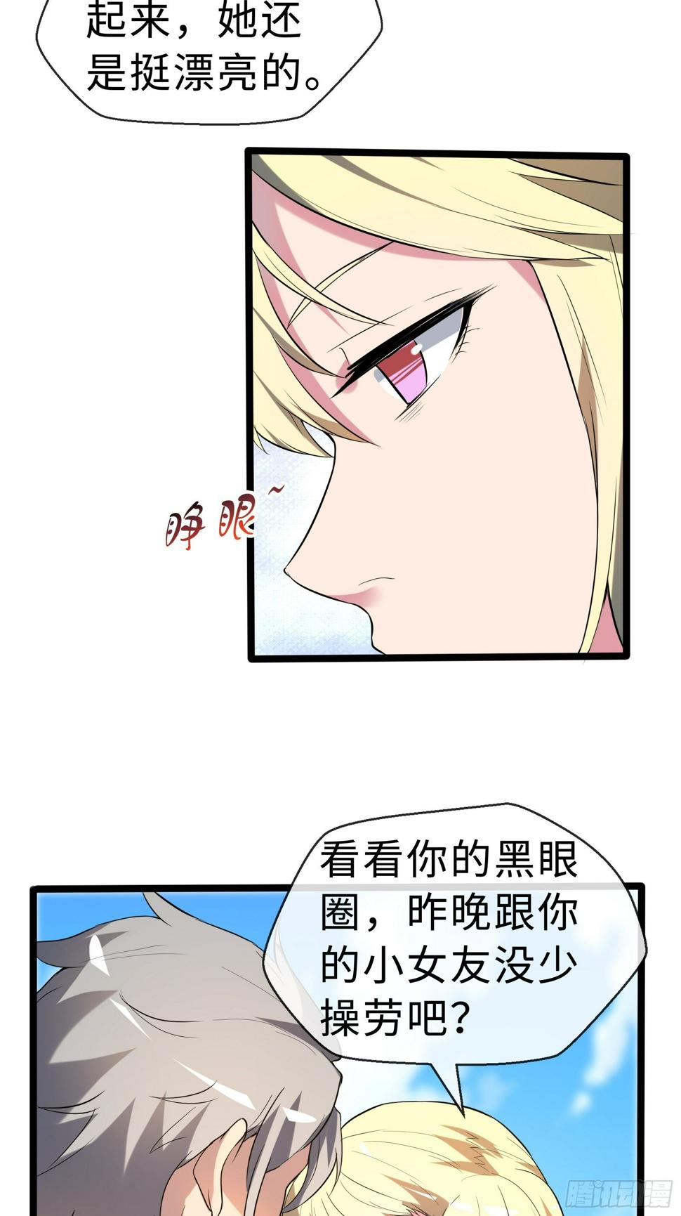 13虞秋的要求27