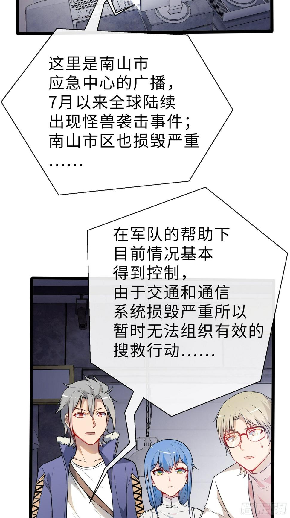 11没有消失的人2