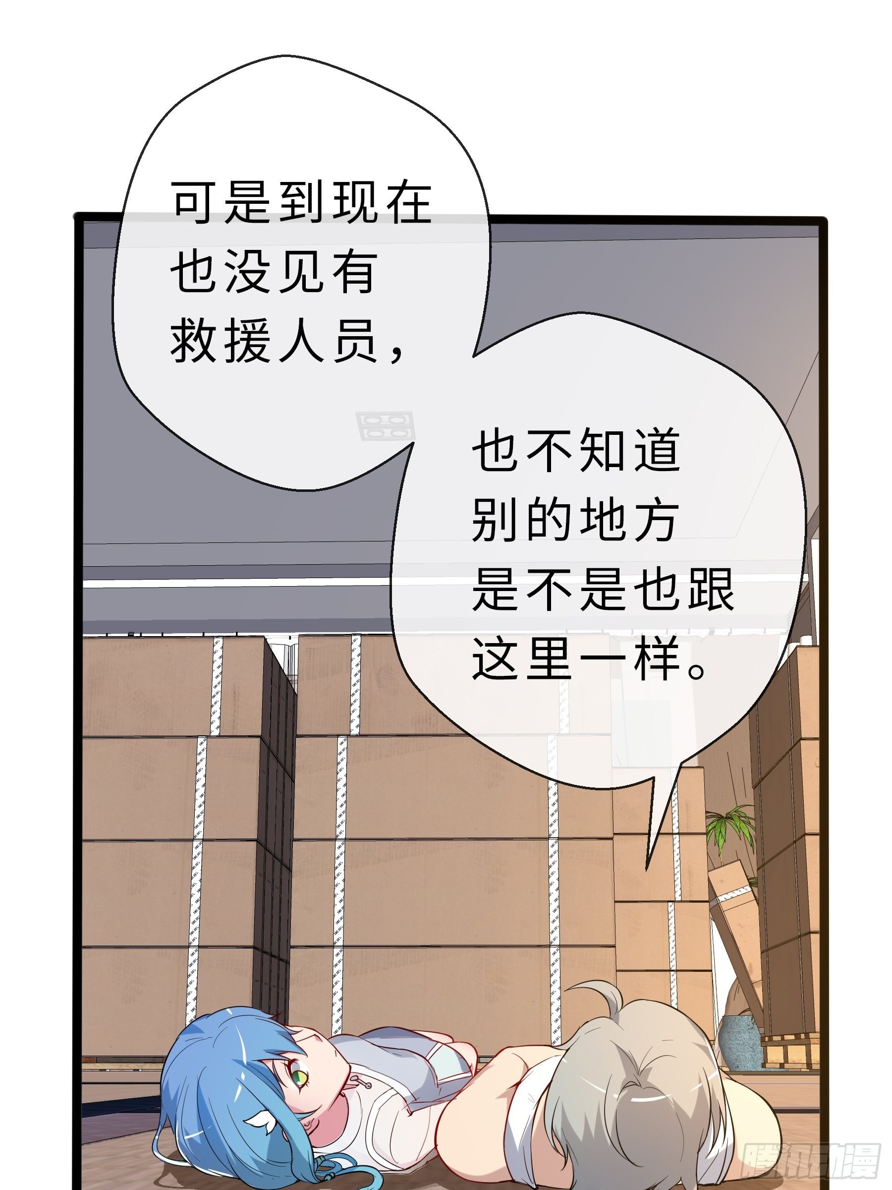 05启程6