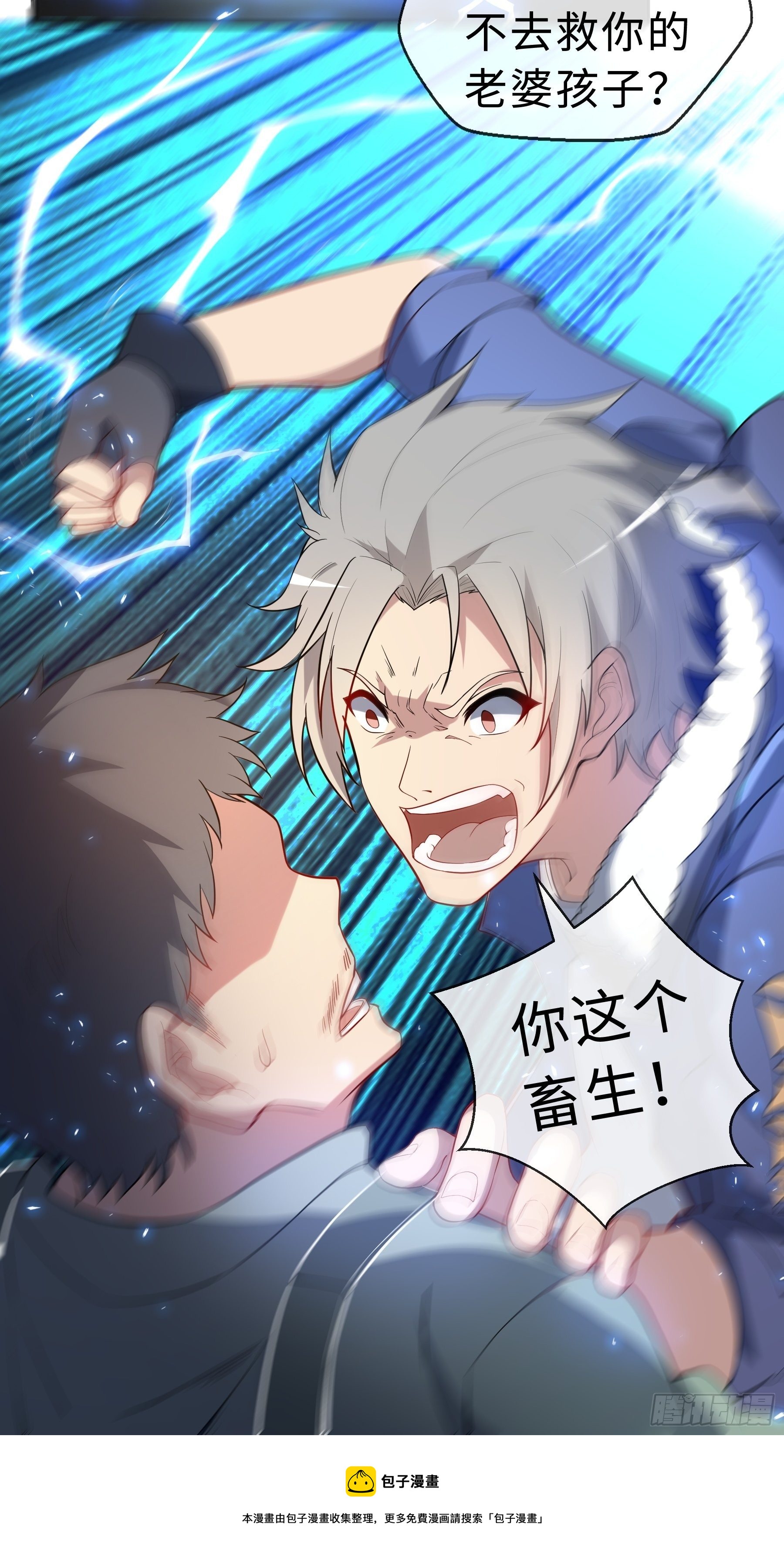 20 爆发42