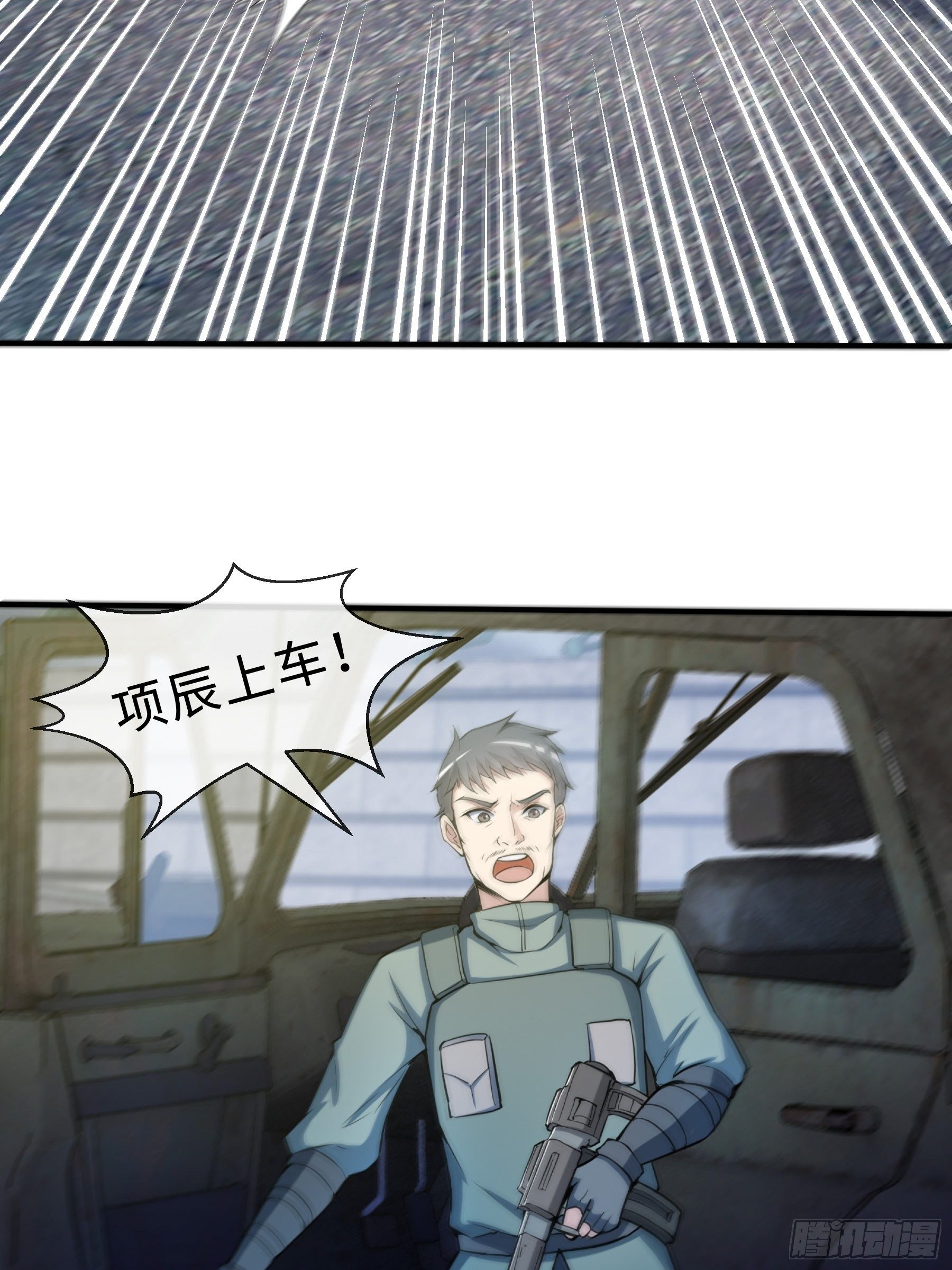 28 暴走10