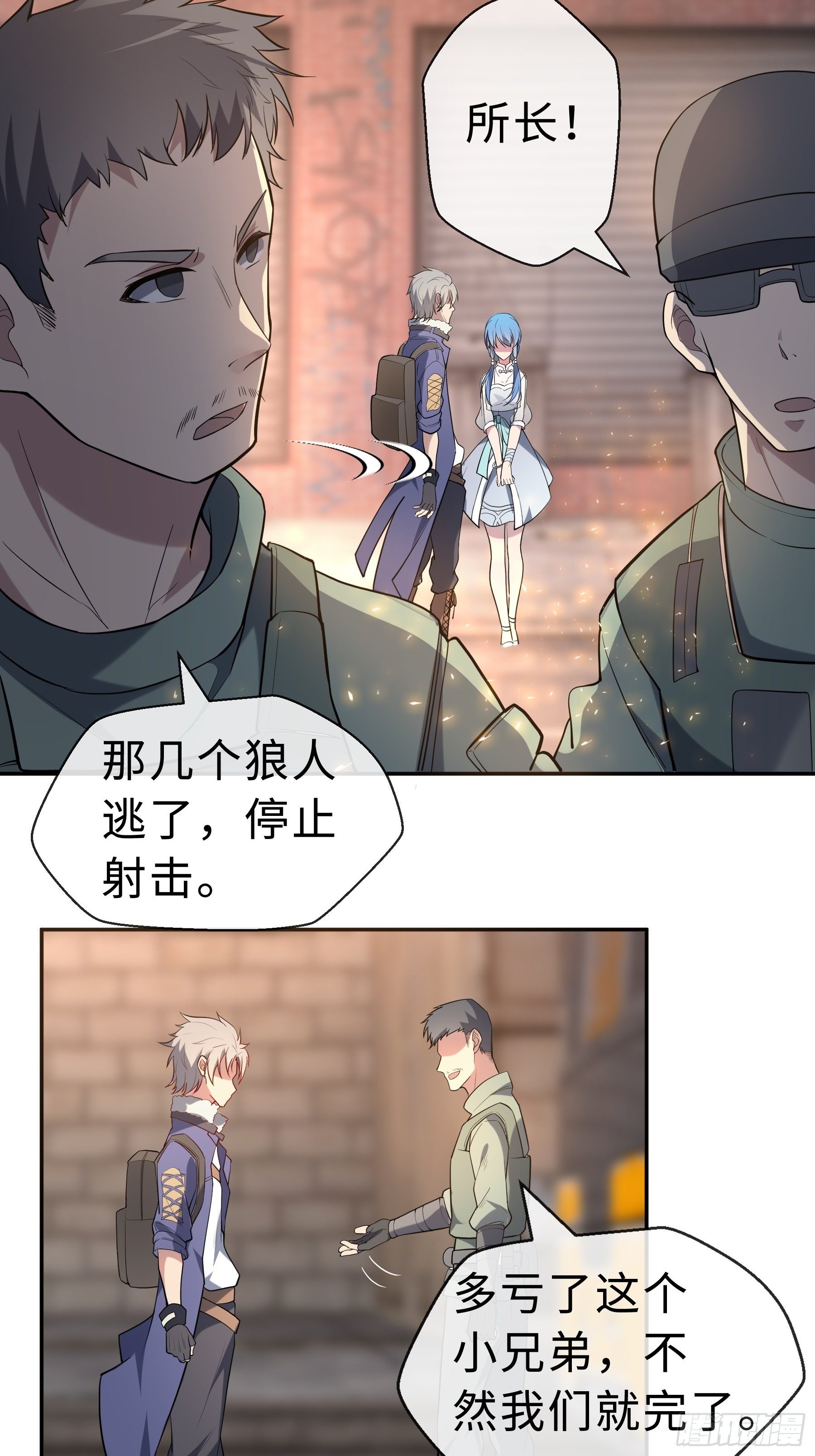 20 爆发39