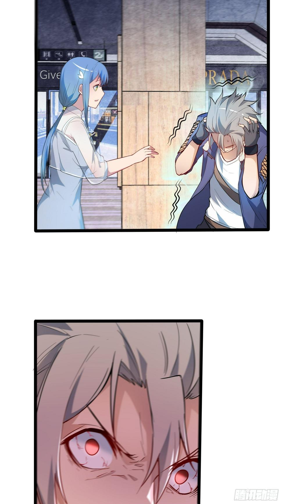 07兽魂9