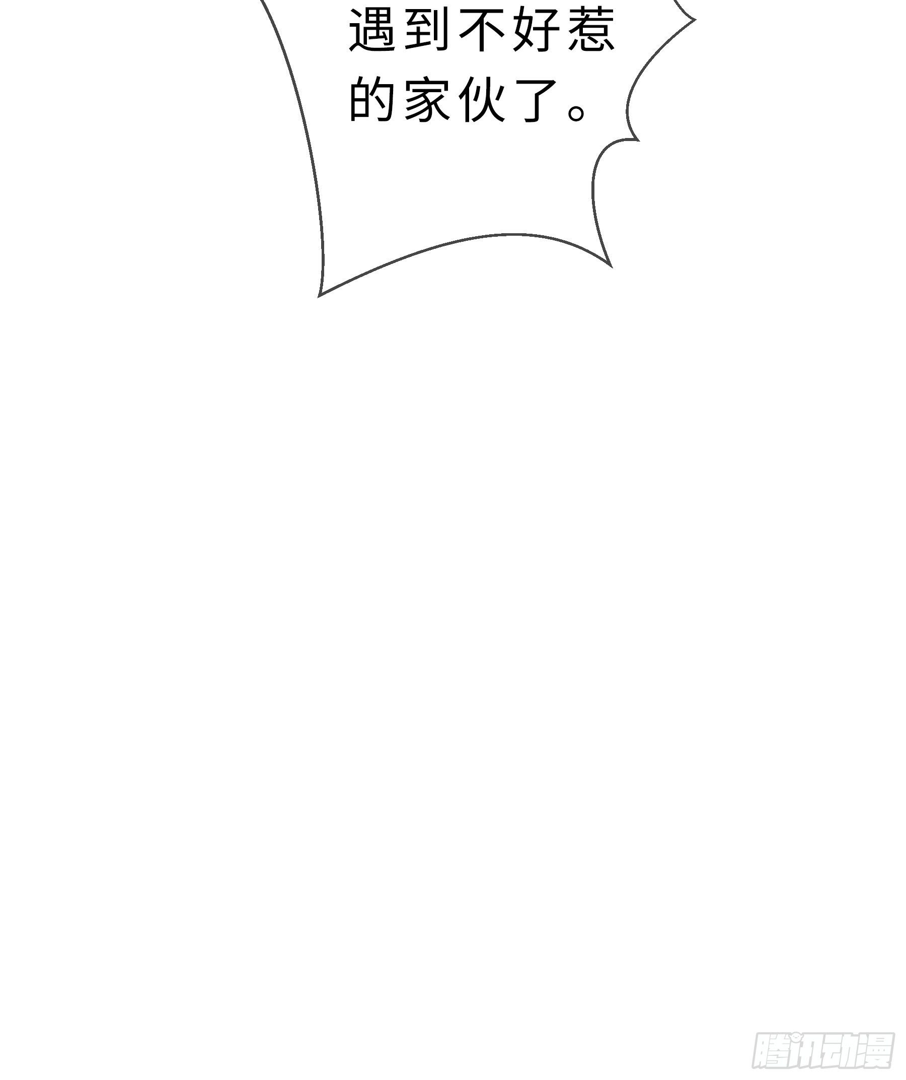 05启程39