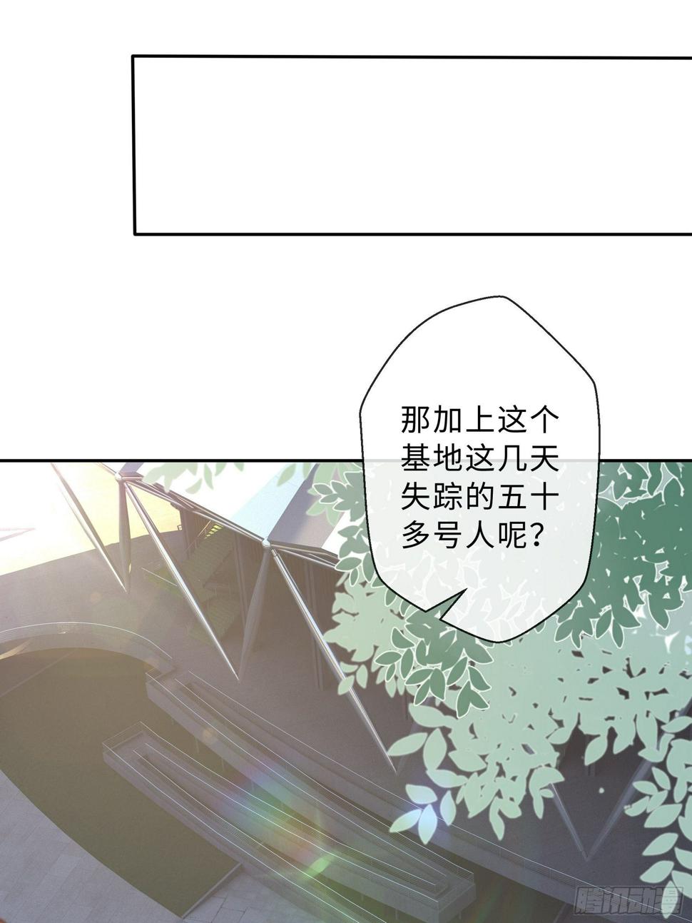 44 妖王42