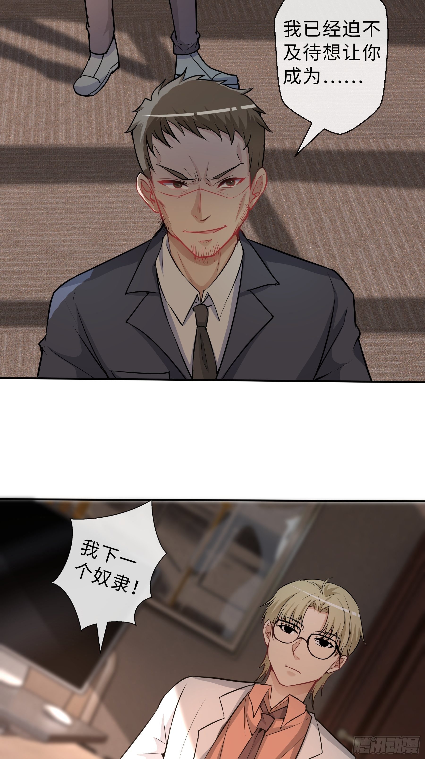 31 职责35