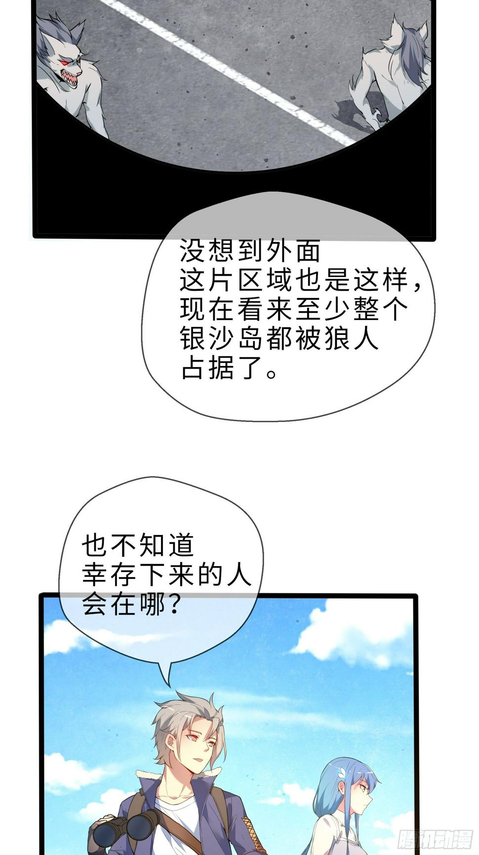 05启程14