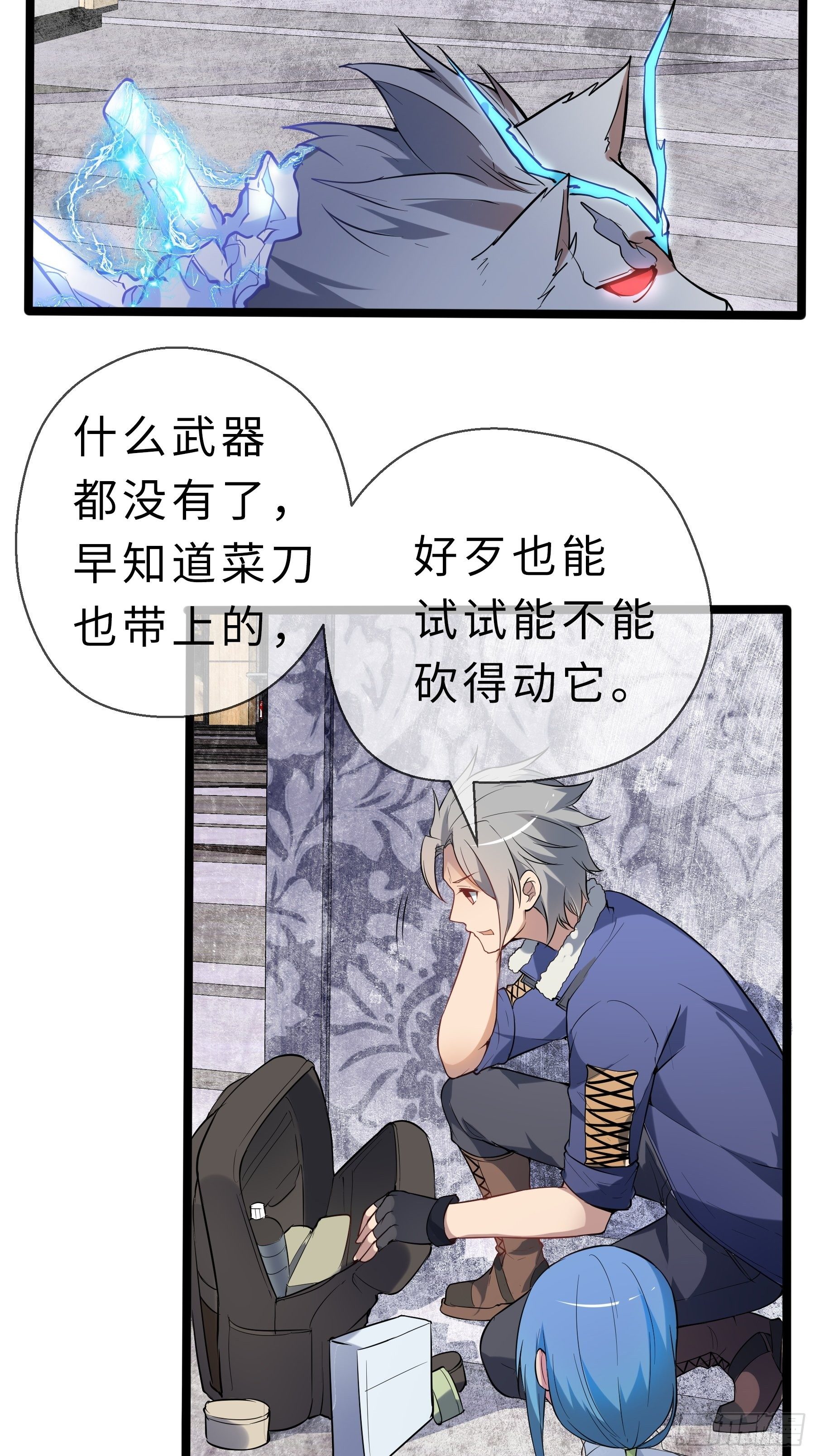 06高阶狼人16