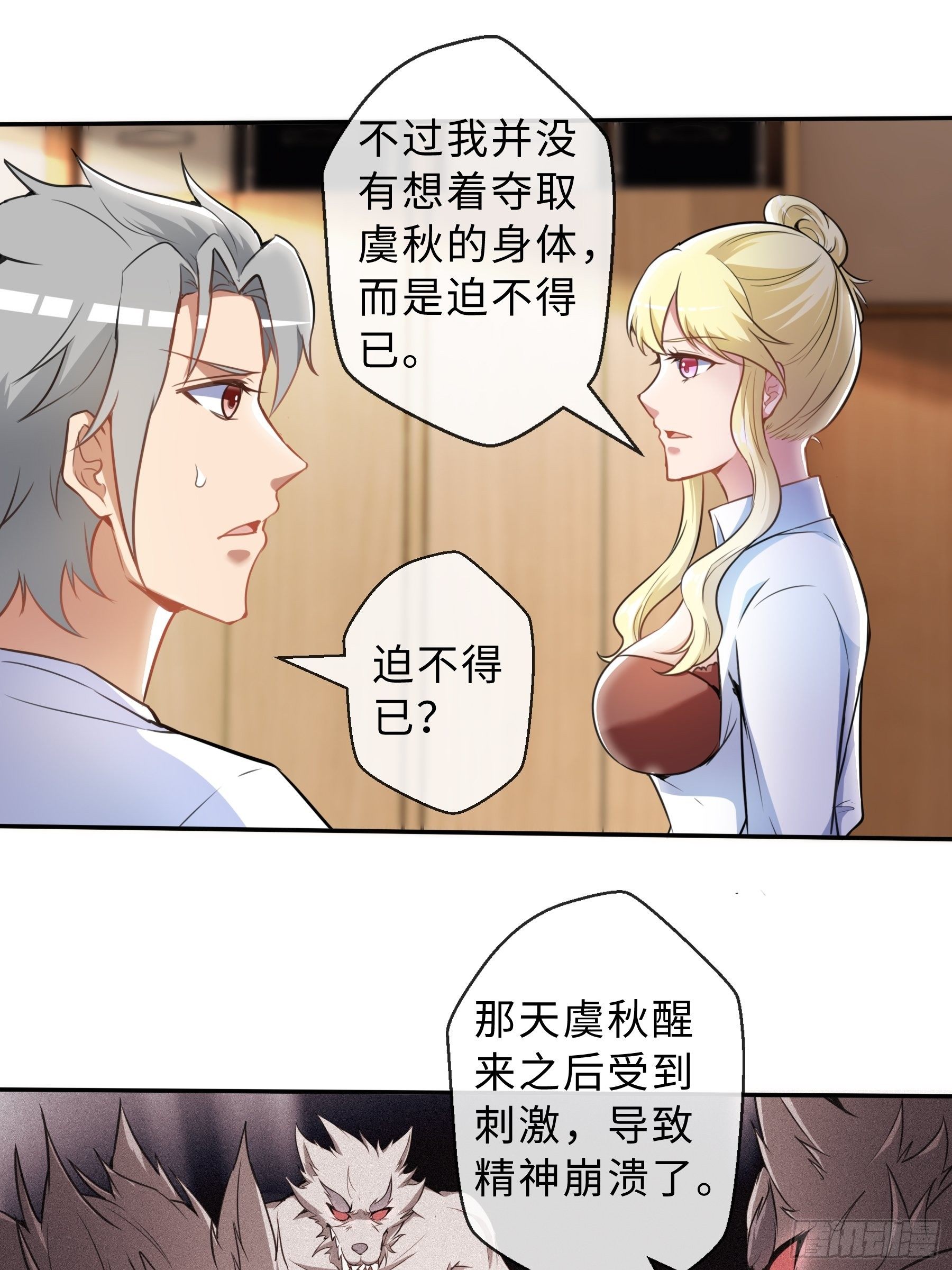 37 示好13