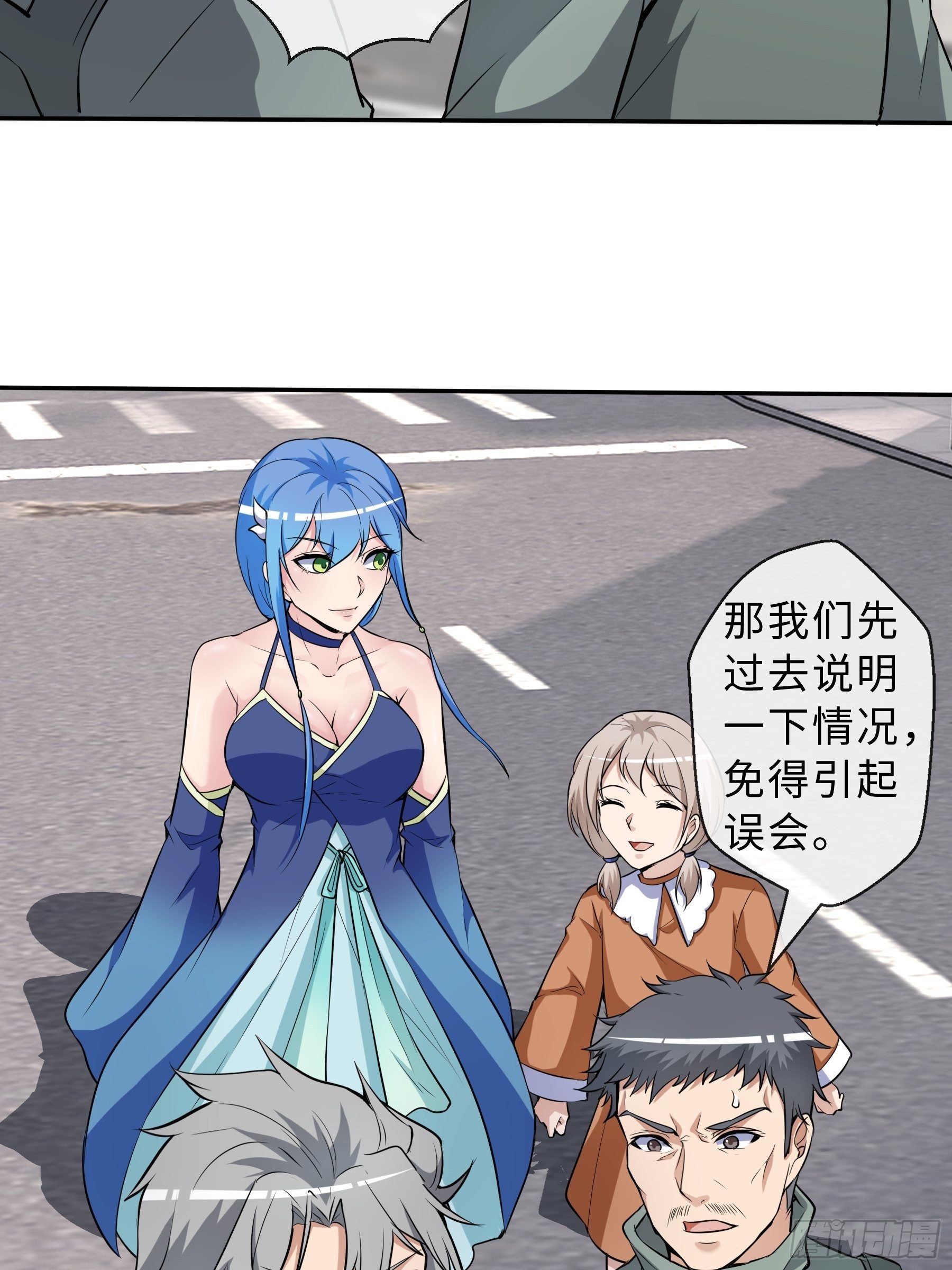 32 制式武器3