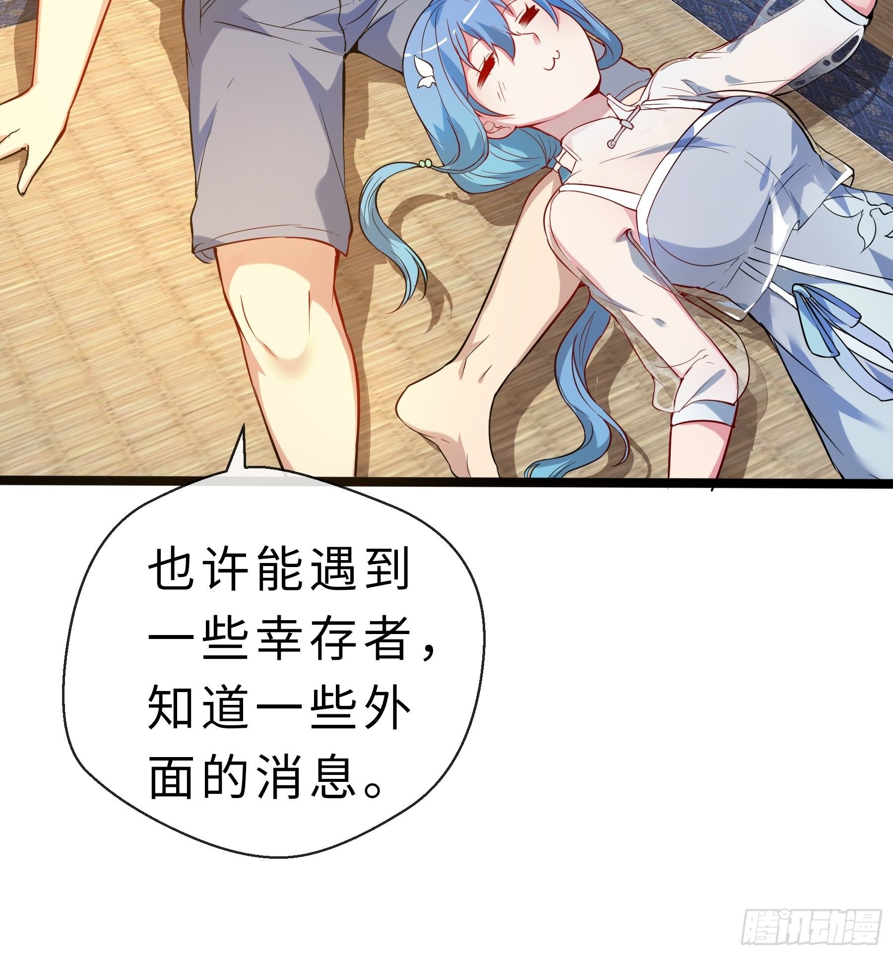 05启程12