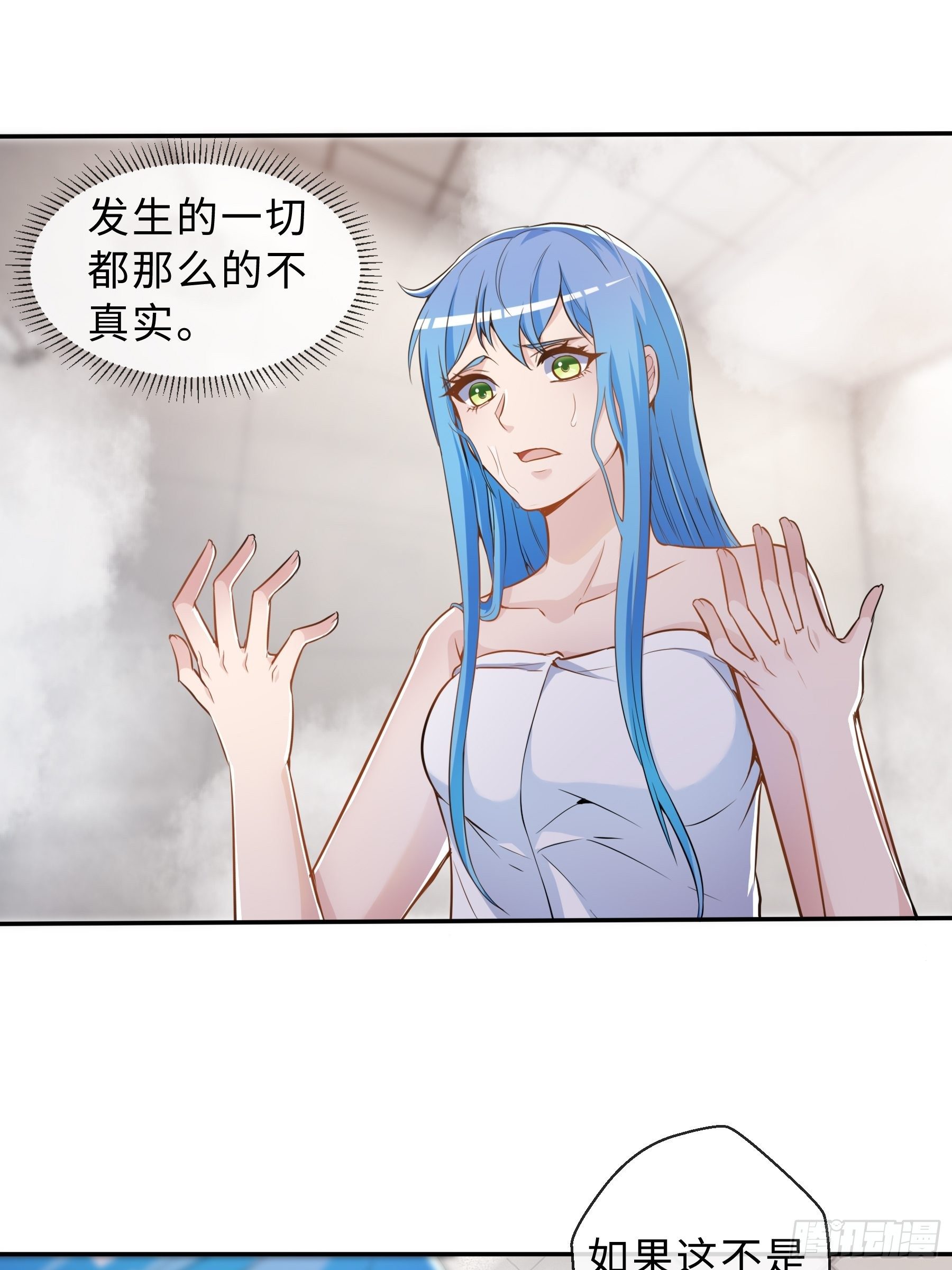 34 青灵的苦恼5