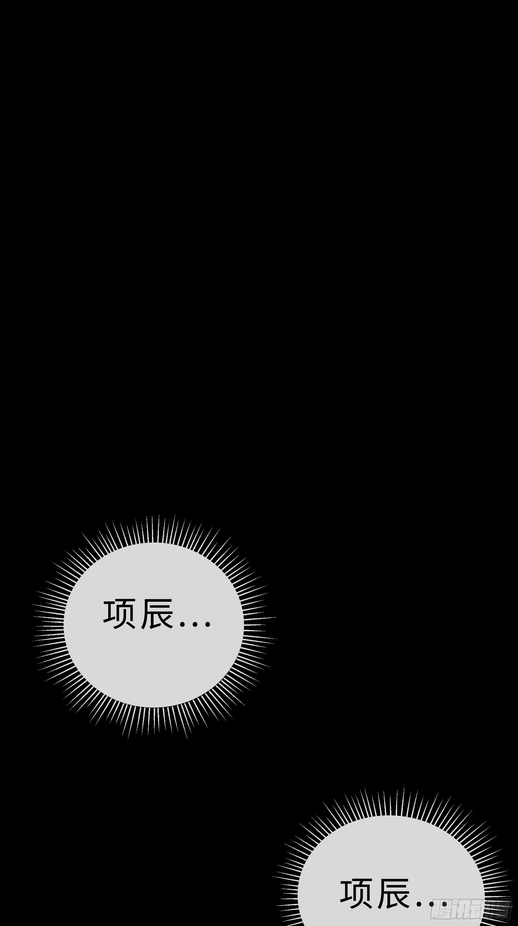 03白狐变女友32