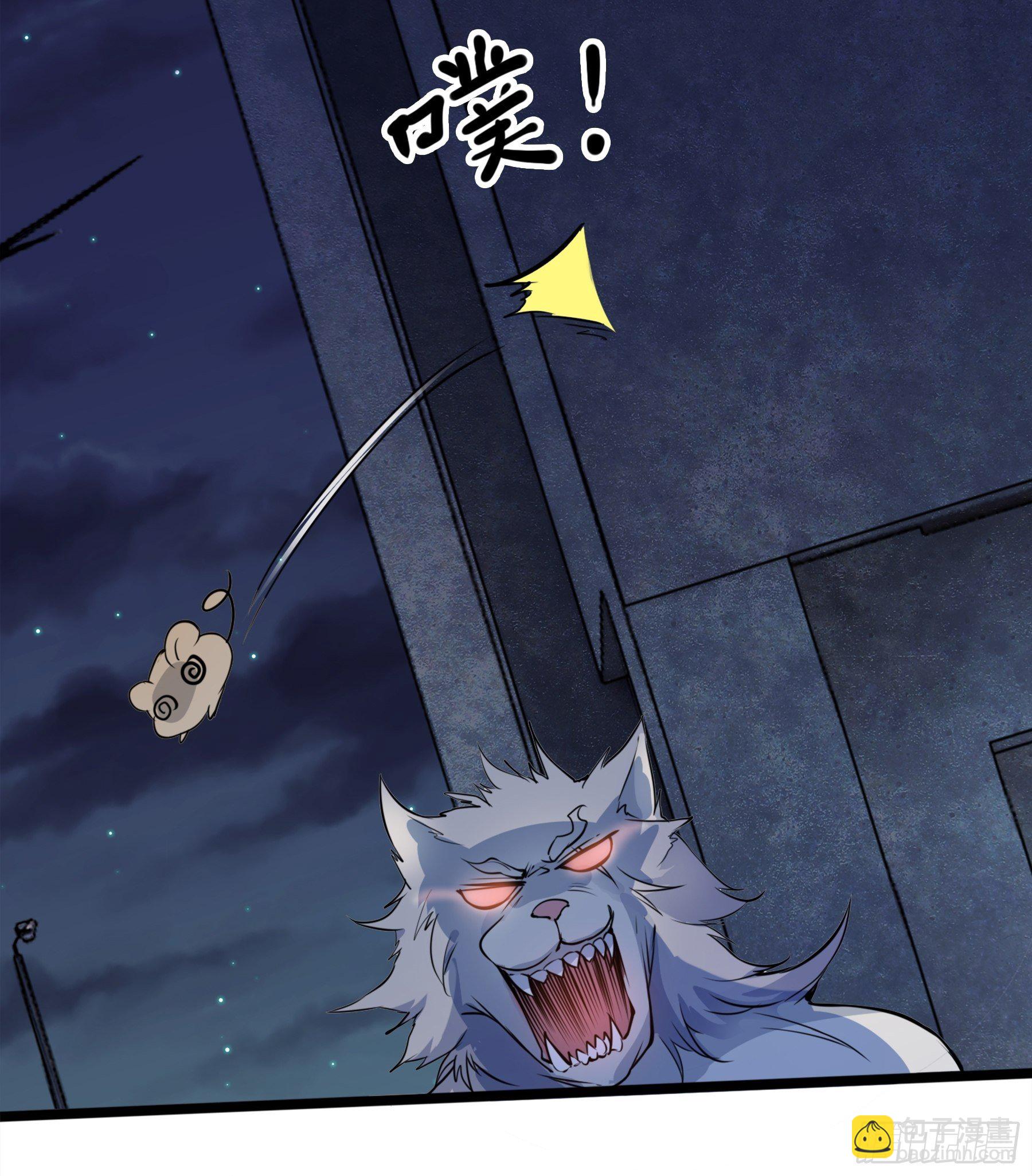 01开局一只狐19