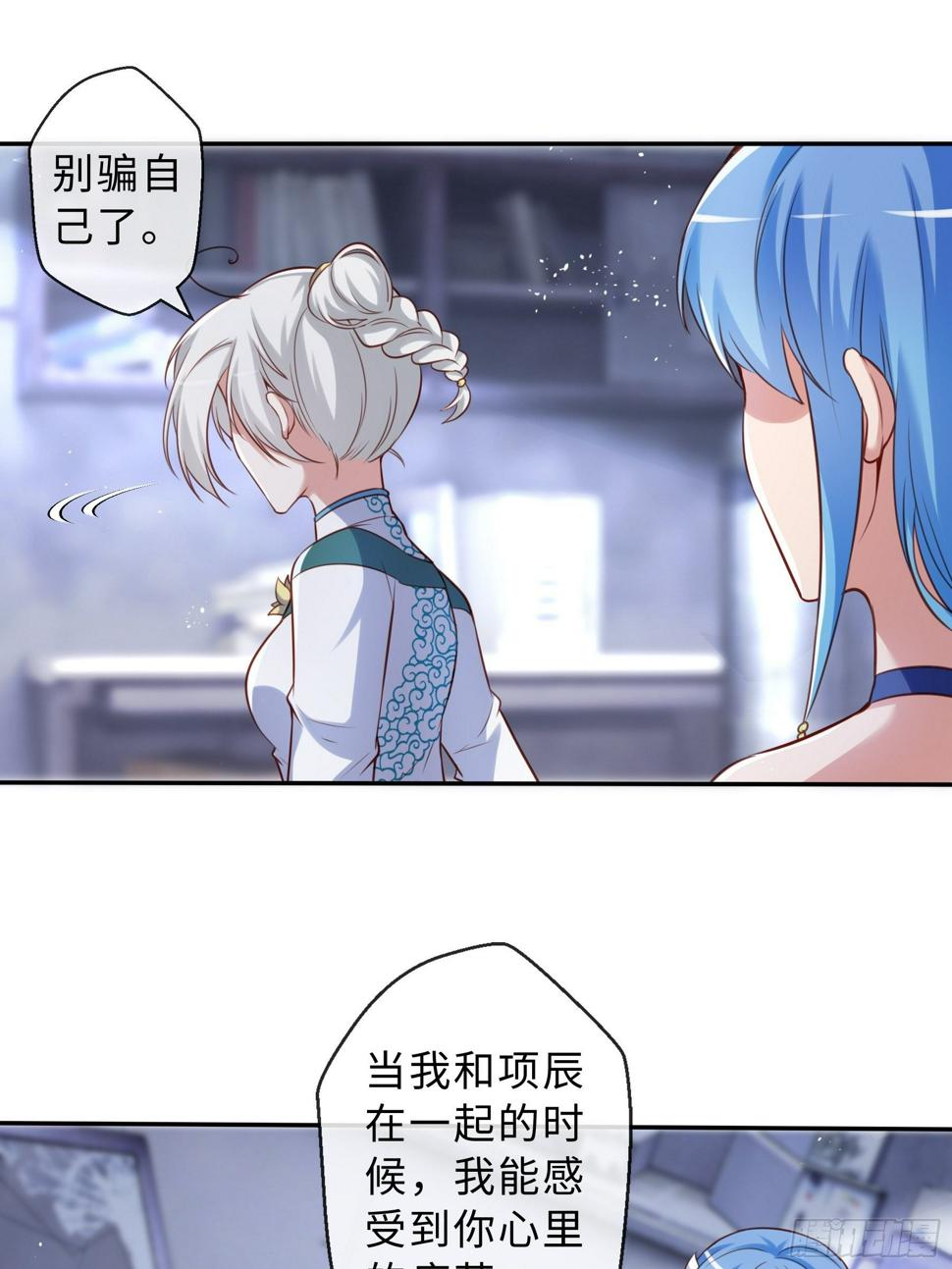 44 妖王9
