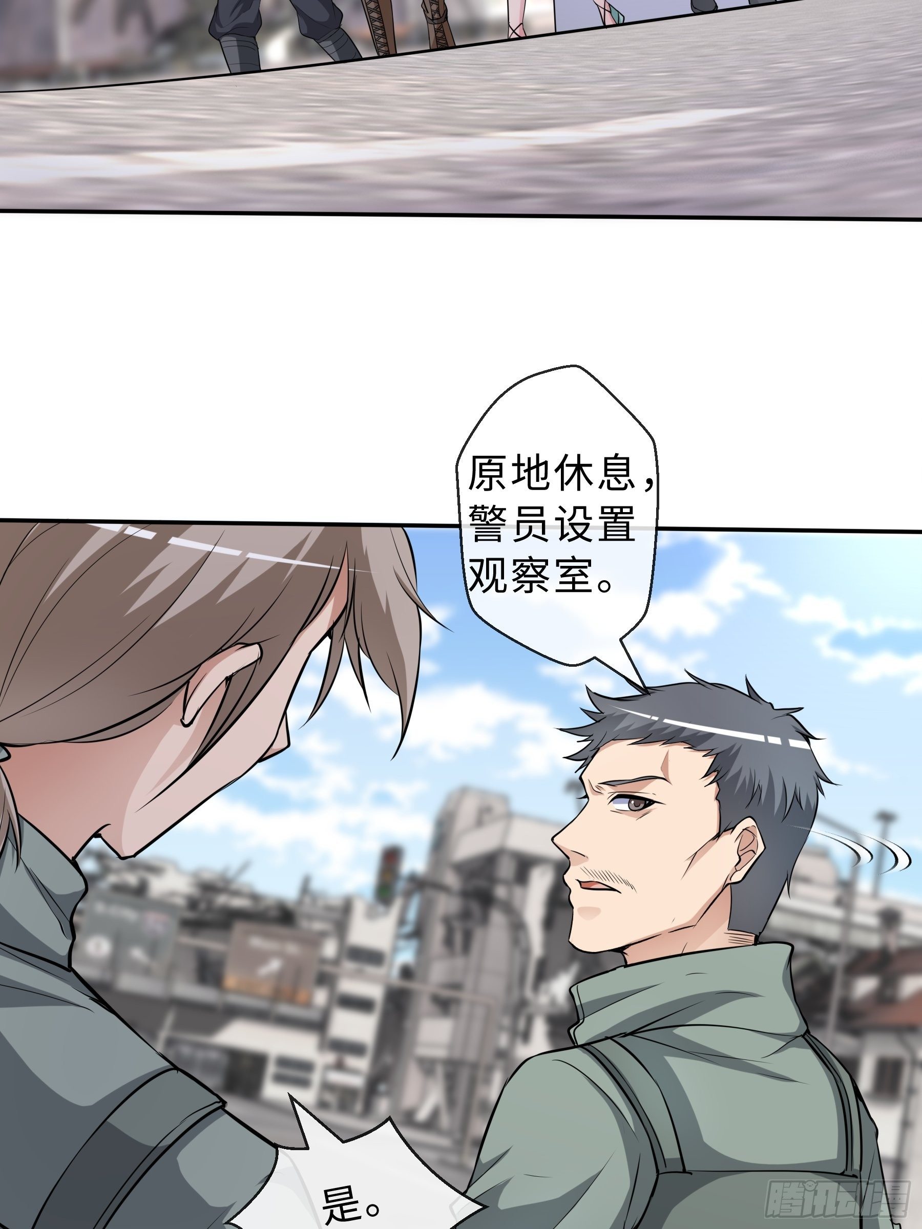 32 制式武器2