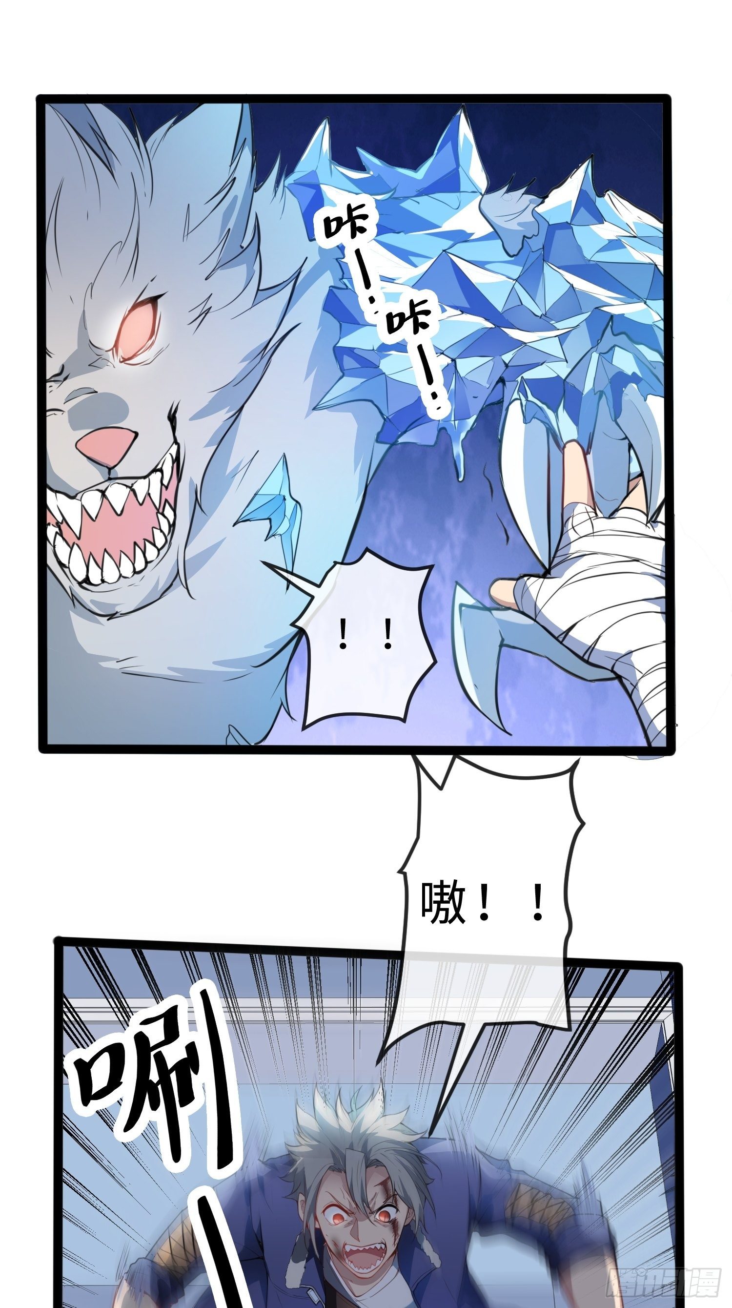 02妖兽契约37