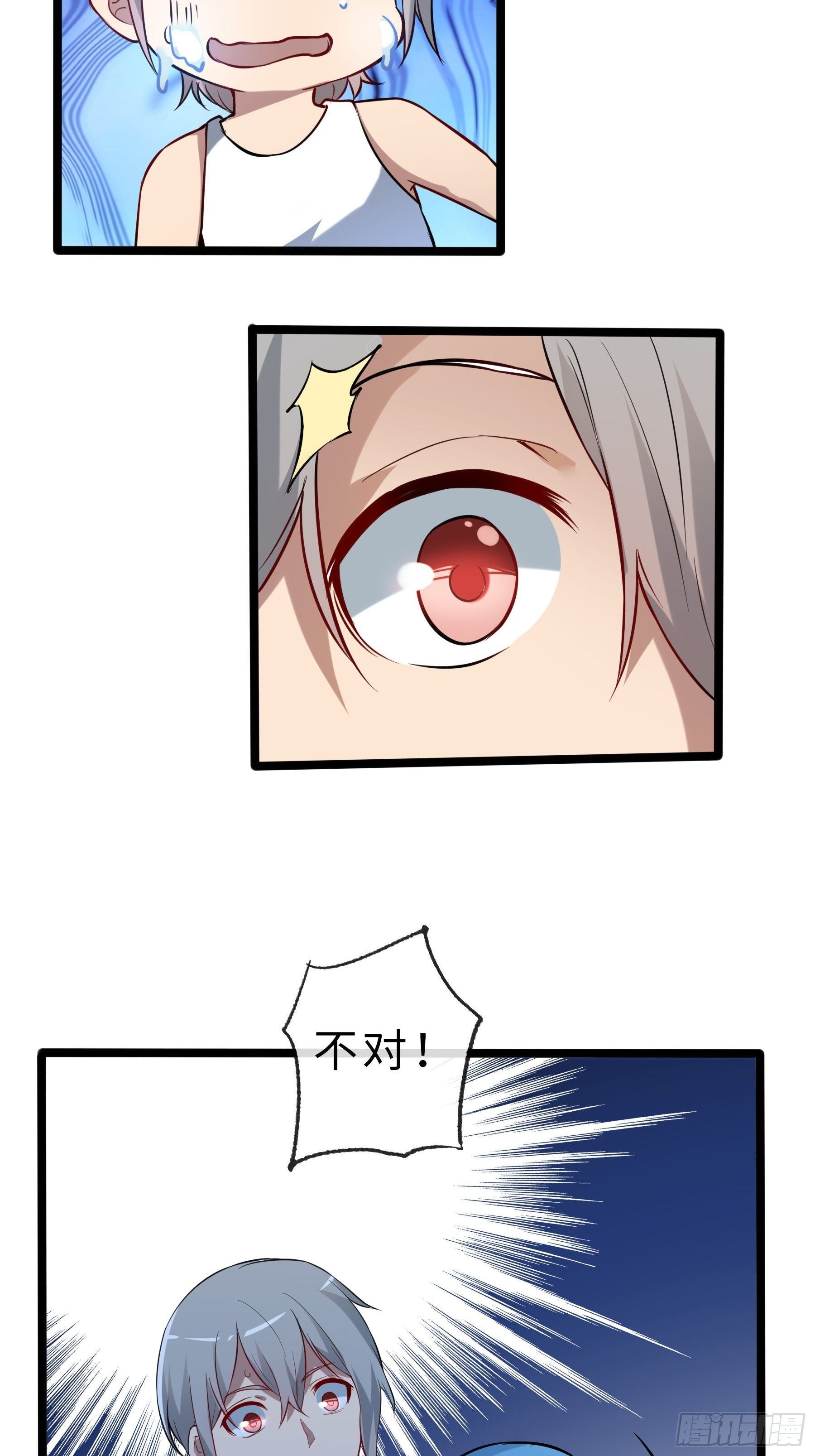 04小白？青灵？19