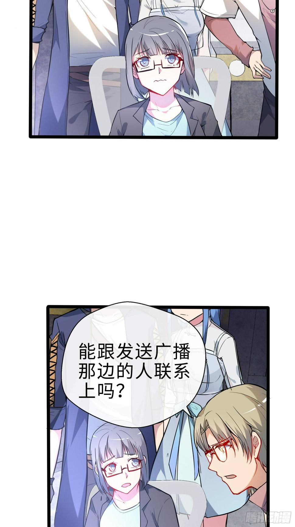 11没有消失的人3