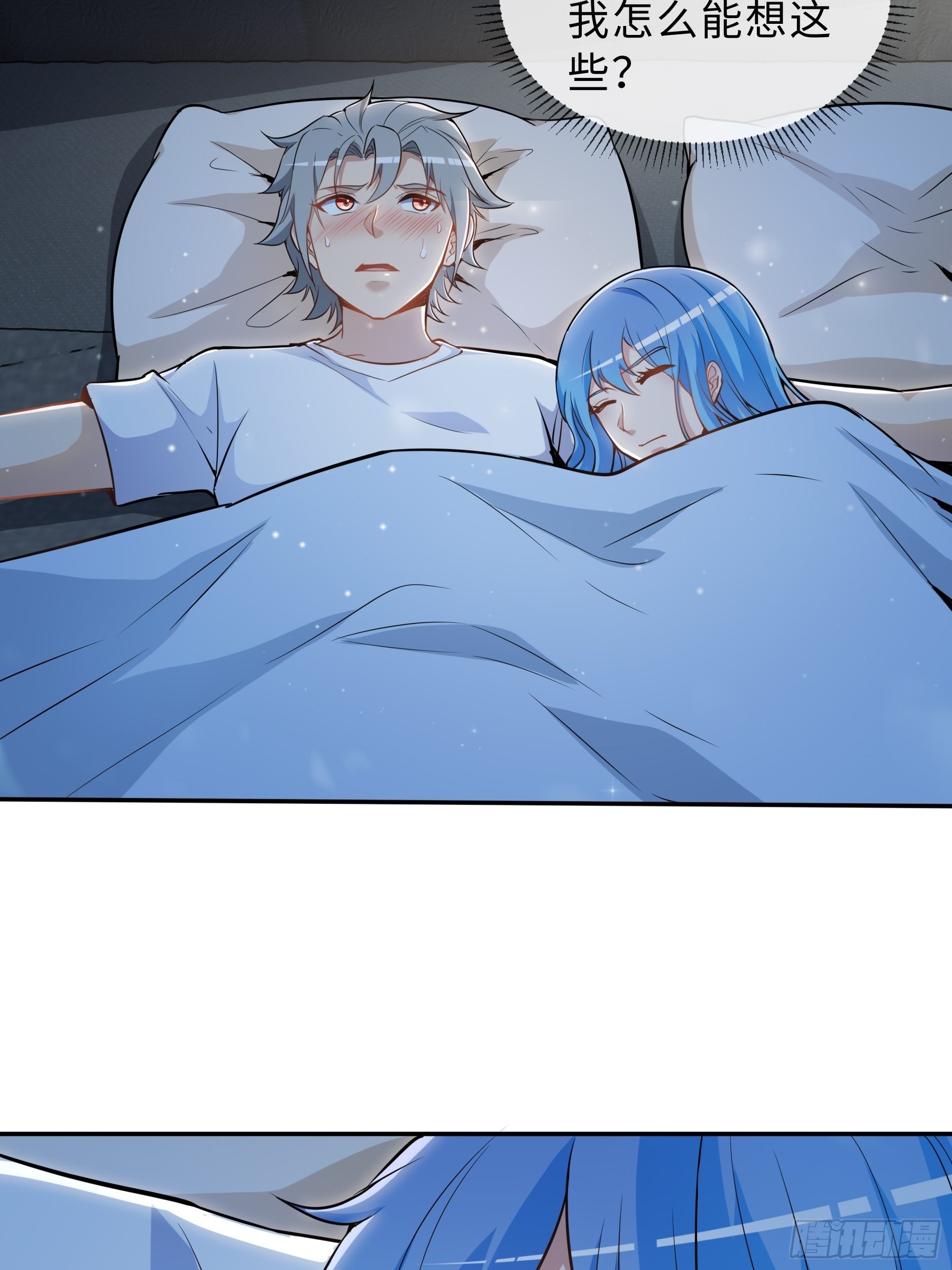 35 表白14
