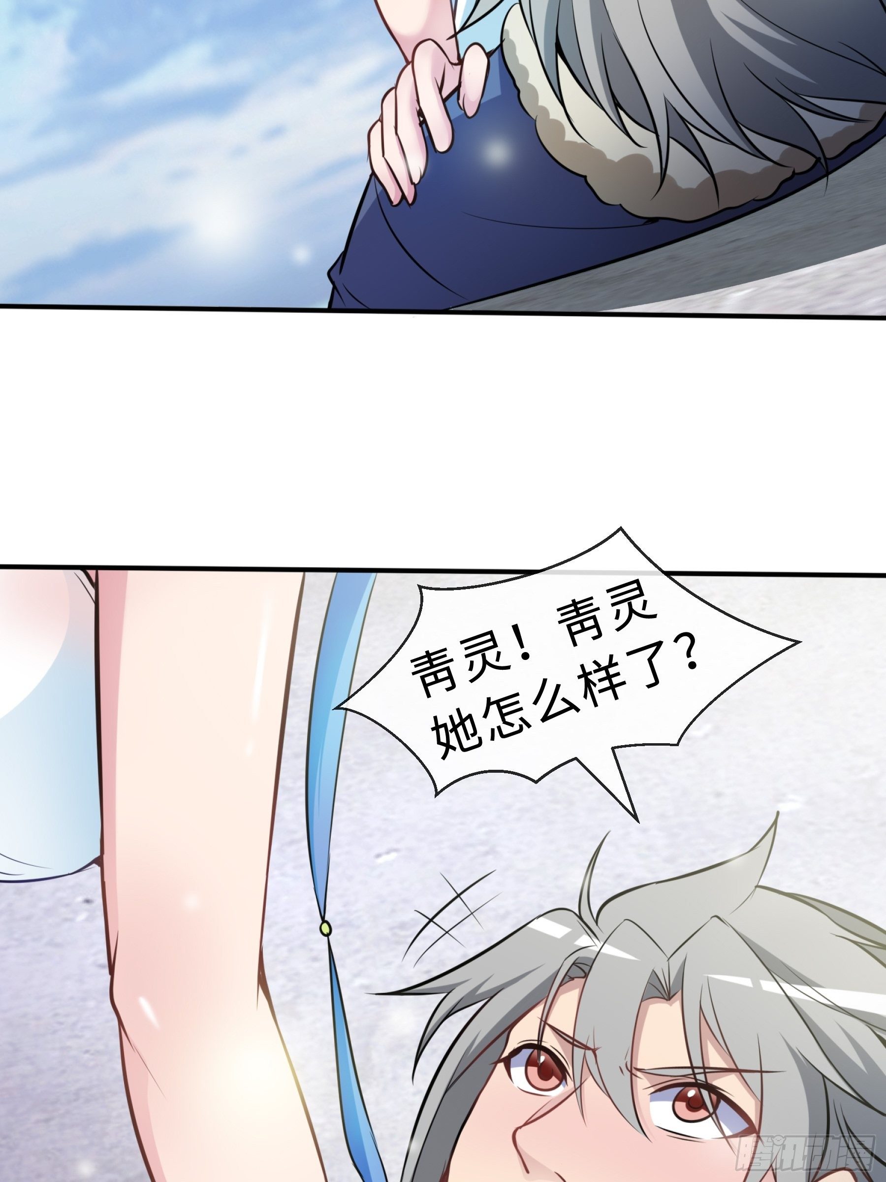 29 引导者10