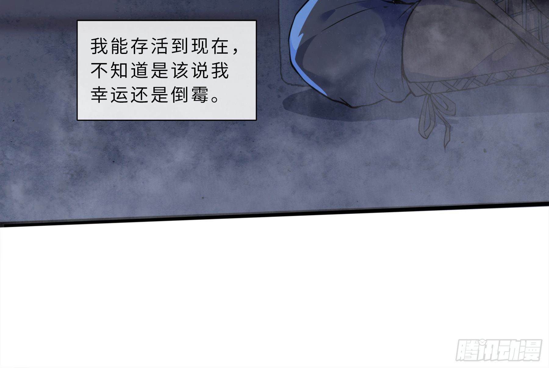 01开局一只狐12