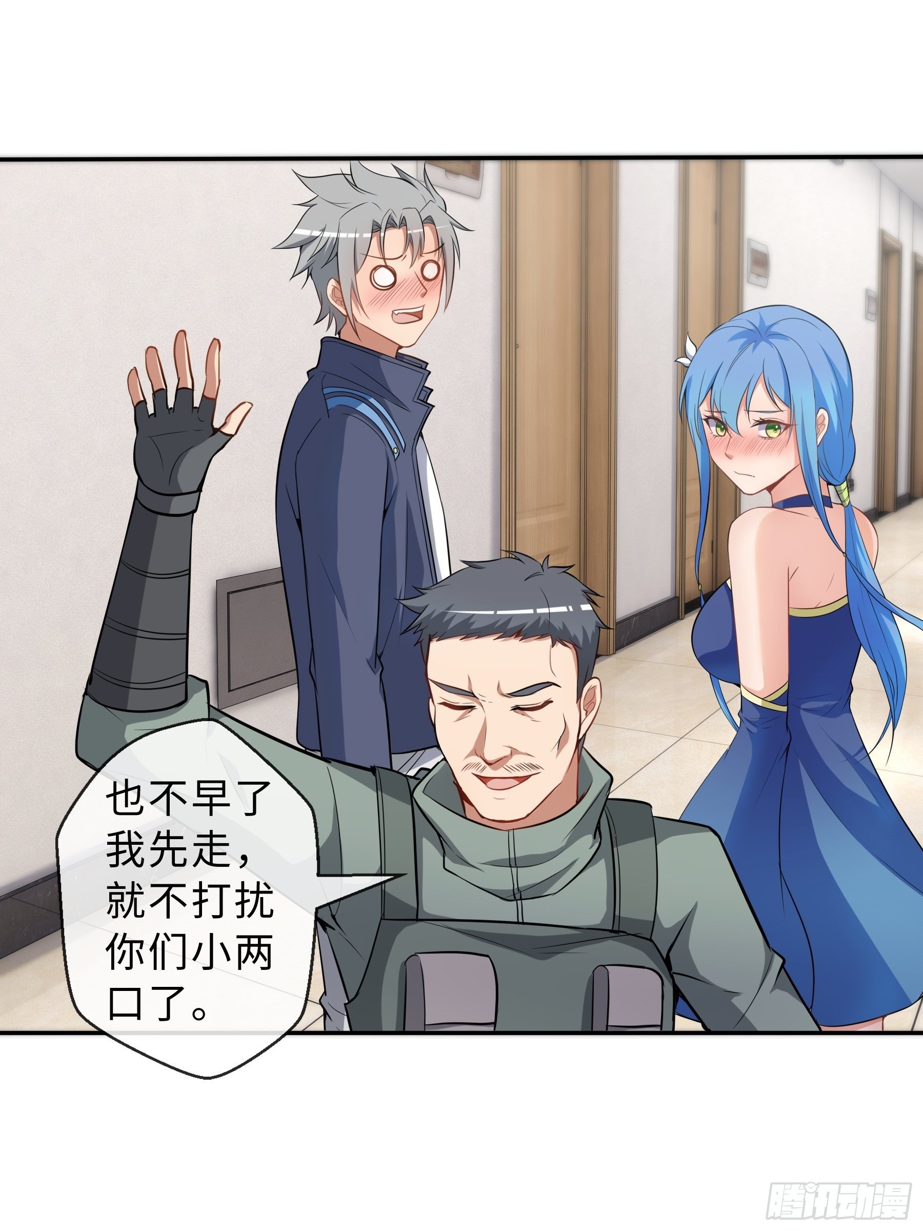 33 小两口29